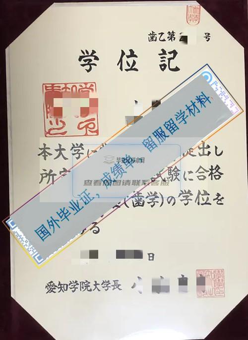 愛知學院大學_看圖王.web_副本.jpg