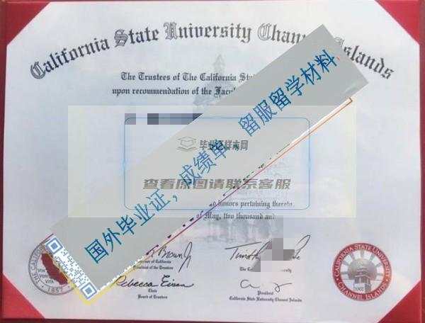加州州立大學海峽群島分校CSU Channel Islands_副本.jpg