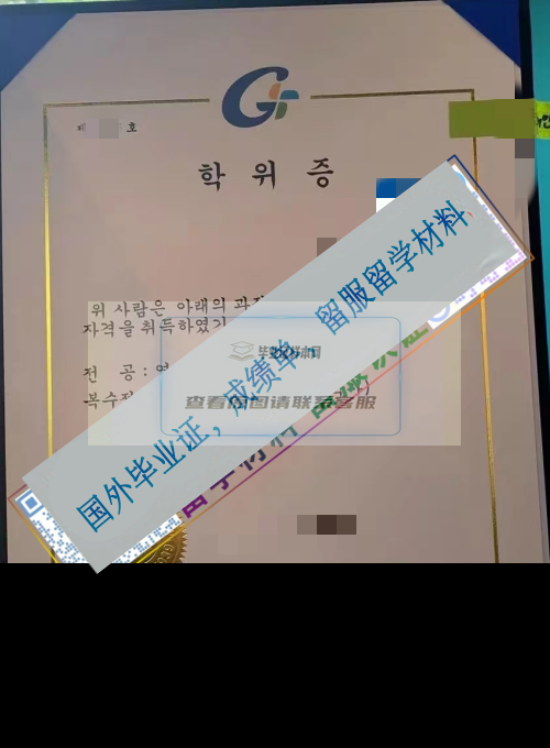 嘉泉大學.png