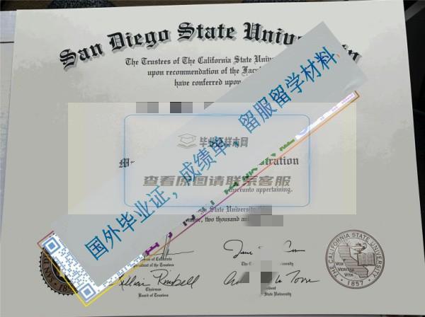 圣地亞哥州立大學San Diego State University 1_副本.jpg