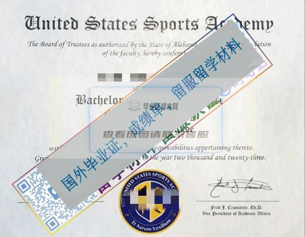 美國體育學院United States Sports AcademyALDaphne 1_副本.jpg