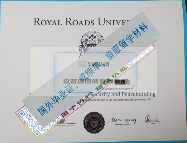 皇家大學_副本.png