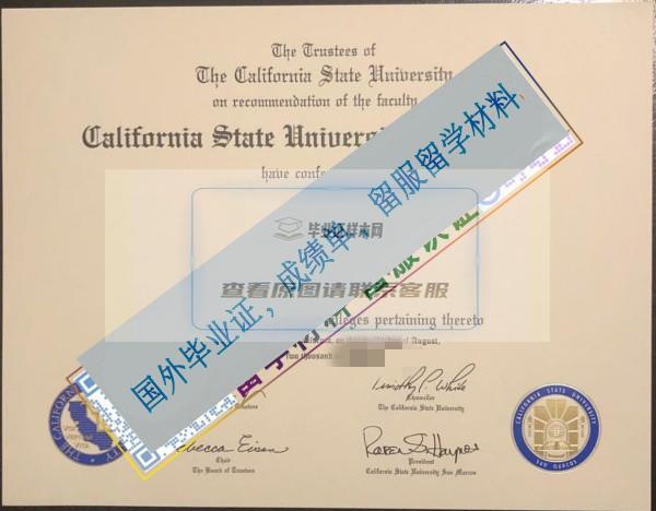 加州州立大學圣馬科斯分校California State University - San Marcos畢業證樣本
