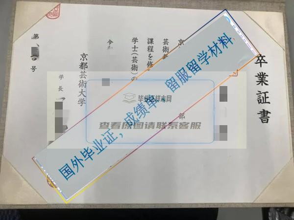 京都藝術大學2021_看圖王.web_副本.jpg