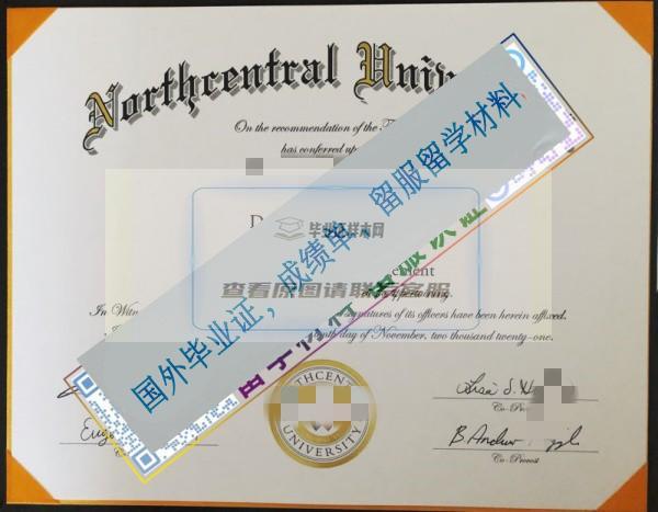 美國北方中央大學Northcentral University畢業證樣本