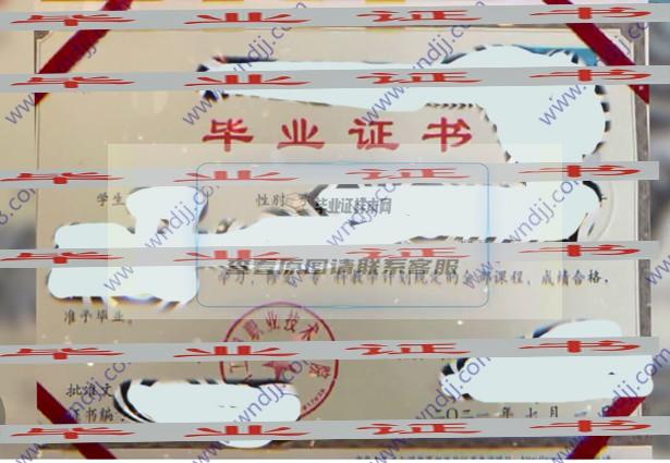 常州工程職業技術學院歷屆畢業證書模板
