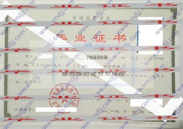 黑龍江旅游職業技術學院樣本照片收集